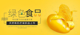 首页头条第二条